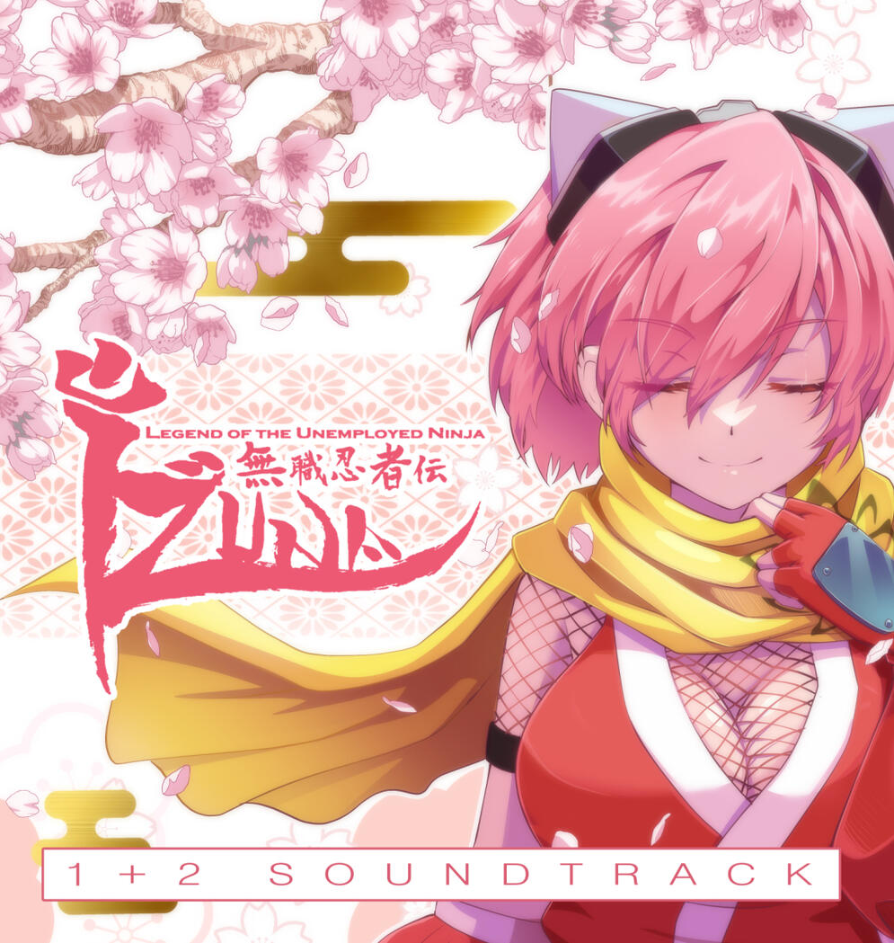 Izuna Soundtrack cover Izuna Soundtrack cover
